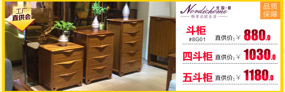 柚乐居,广州家具卖场,家具网上商城